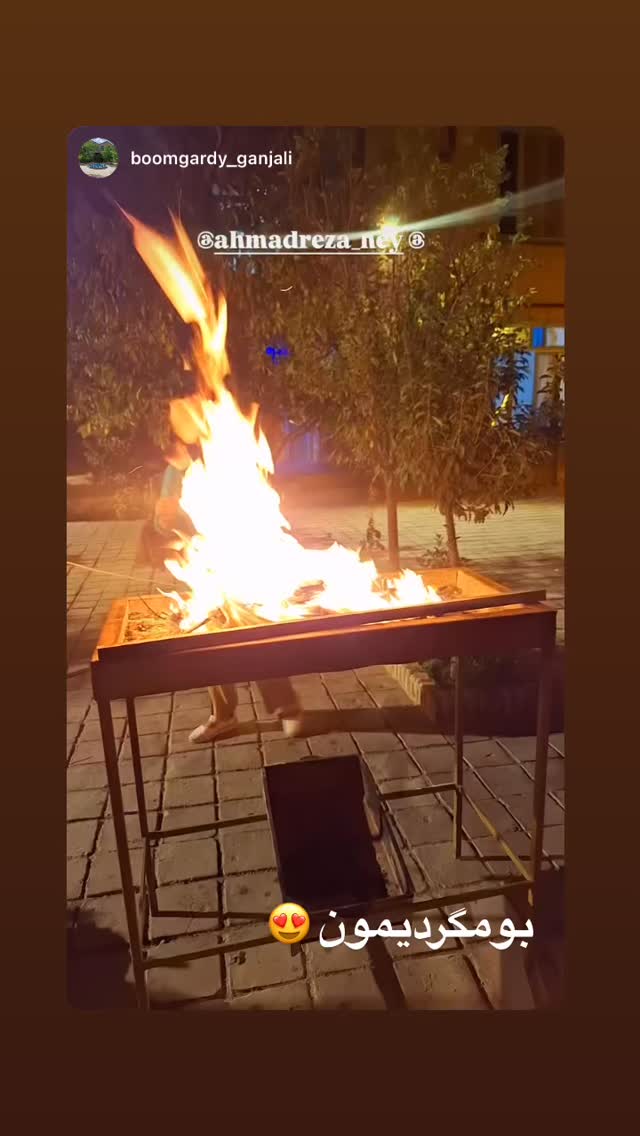  جدید ترین استوری اینستاگرام احمد رضا نیشابور