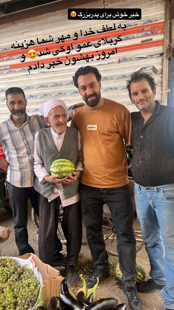  جدید ترین استوری اینستاگرام احمد رضا نیشابور