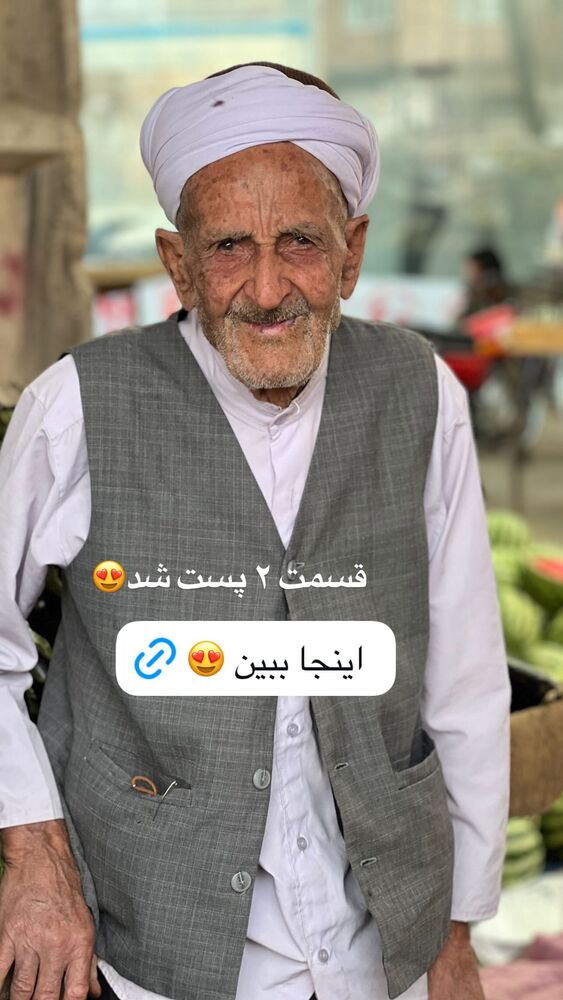  جدید ترین استوری اینستاگرام احمد رضا نیشابور