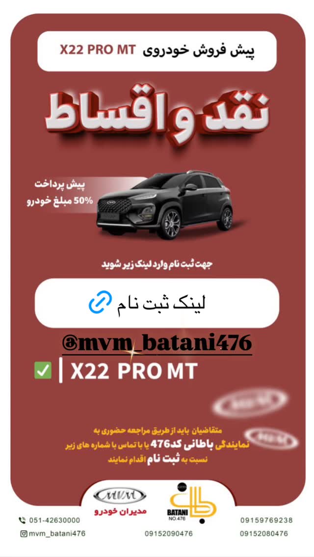  جدید ترین استوری اینستاگرام احمد رضا نیشابور