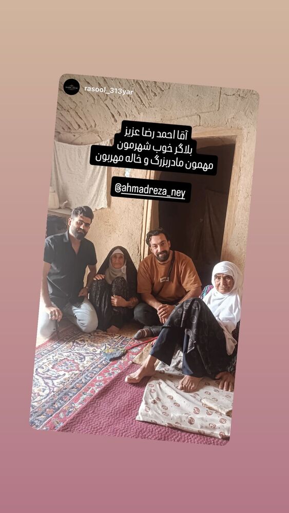  جدید ترین استوری اینستاگرام احمد رضا نیشابور