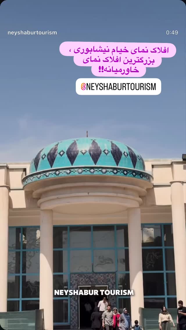  جدید ترین استوری اینستاگرام احمد رضا نیشابور