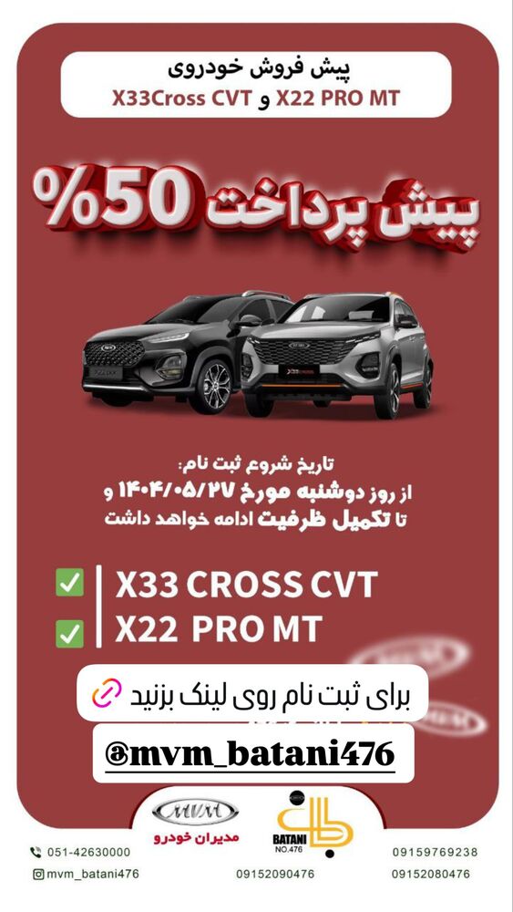  جدید ترین استوری اینستاگرام احمد رضا نیشابور