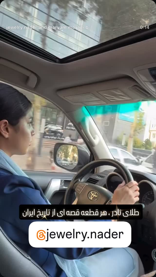  جدید ترین استوری اینستاگرام احمد رضا نیشابور