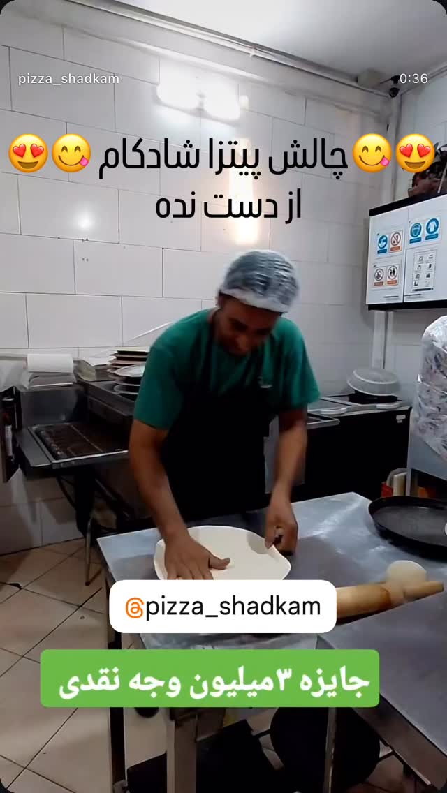  جدید ترین استوری اینستاگرام احمد رضا نیشابور
