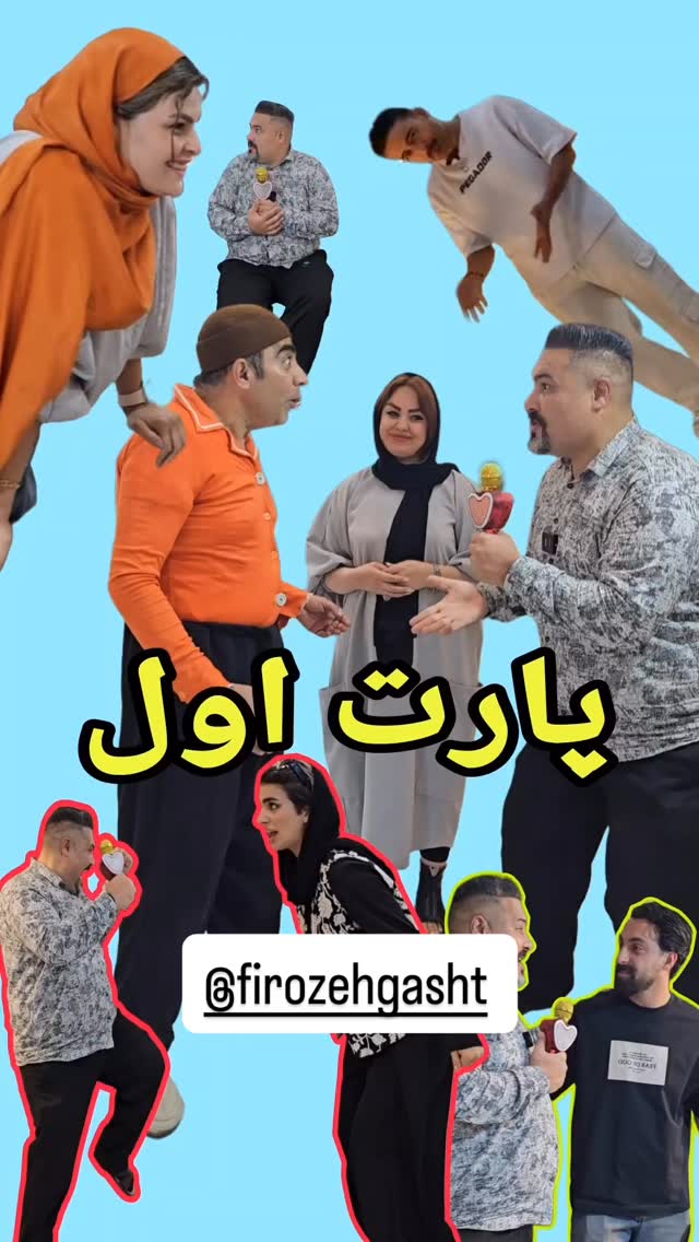  جدید ترین استوری اینستاگرام احمد رضا نیشابور