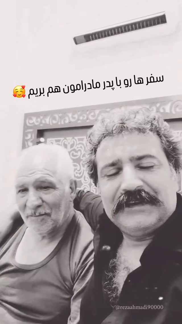  جدید ترین استوری اینستاگرام احمد رضا نیشابور