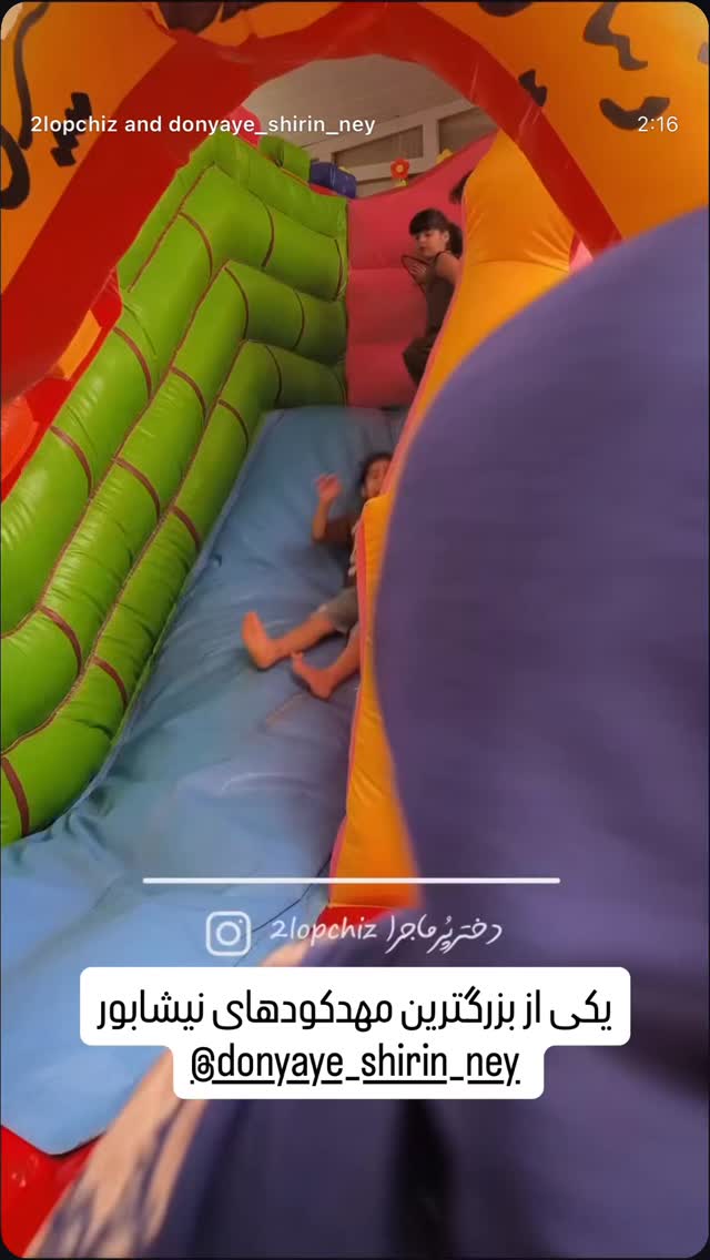  جدید ترین استوری اینستاگرام احمد رضا نیشابور