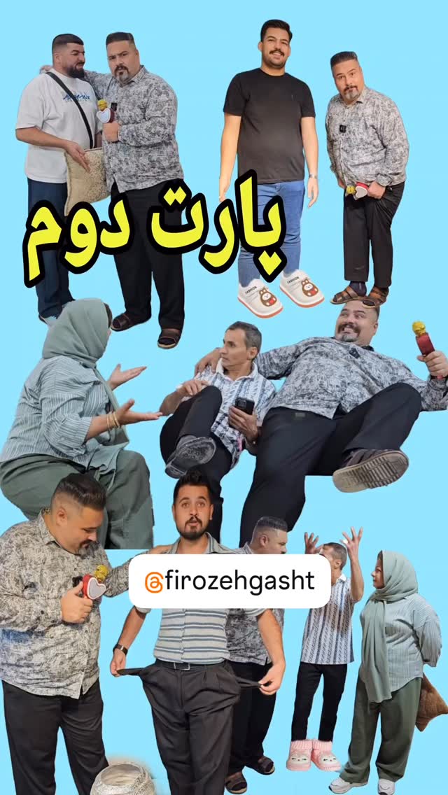  جدید ترین استوری اینستاگرام احمد رضا نیشابور