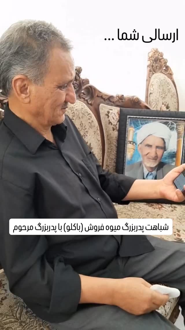  جدید ترین استوری اینستاگرام احمد رضا نیشابور