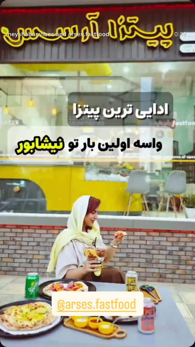  جدید ترین استوری اینستاگرام احمد رضا نیشابور
