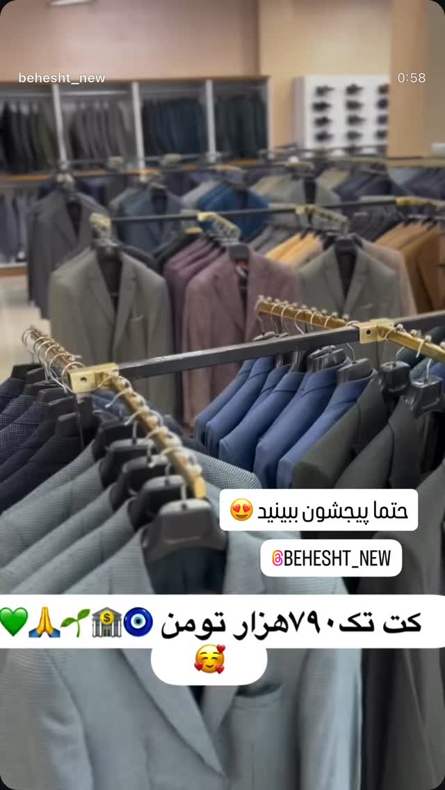  جدید ترین استوری اینستاگرام احمد رضا نیشابور