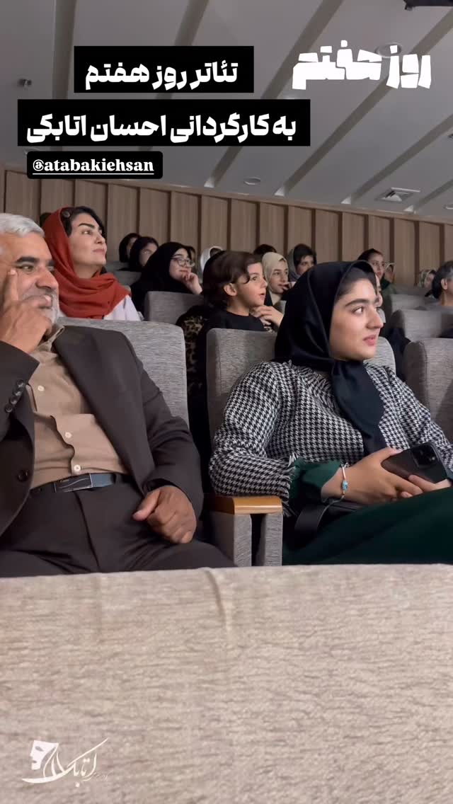 جدید ترین استوری اینستاگرام احمد رضا نیشابور