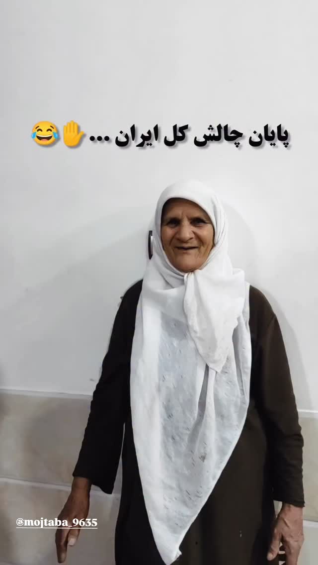  جدید ترین استوری اینستاگرام احمد رضا نیشابور