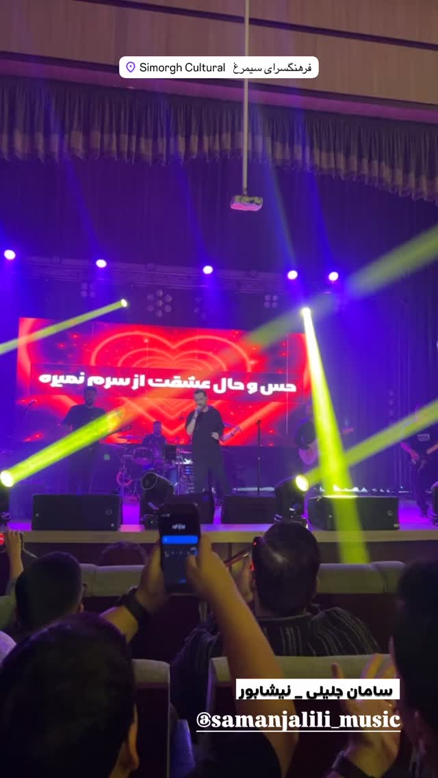  جدید ترین استوری اینستاگرام احمد رضا نیشابور