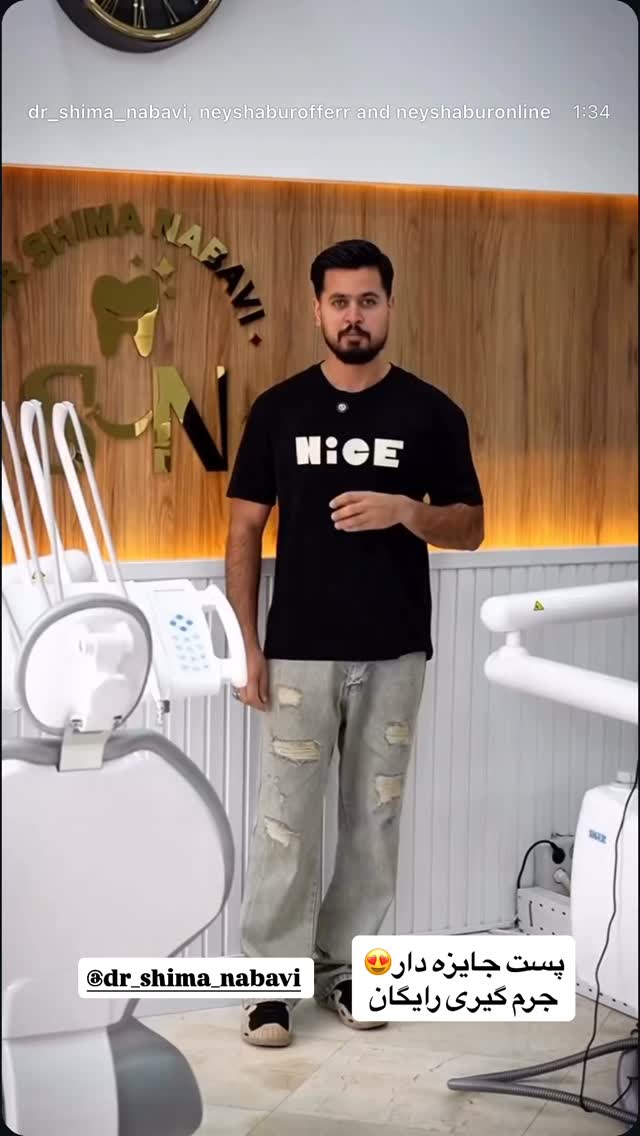  جدید ترین استوری اینستاگرام احمد رضا نیشابور