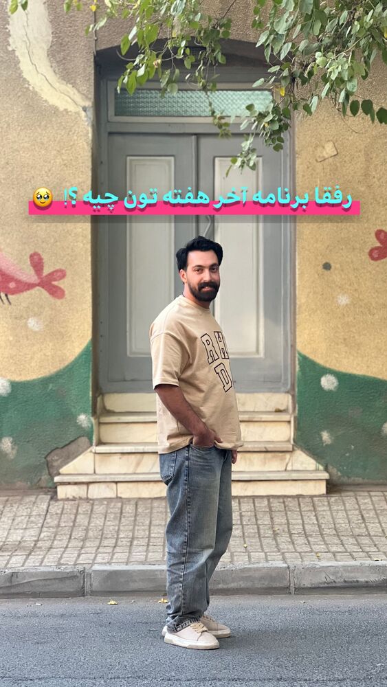  جدید ترین استوری اینستاگرام احمد رضا نیشابور