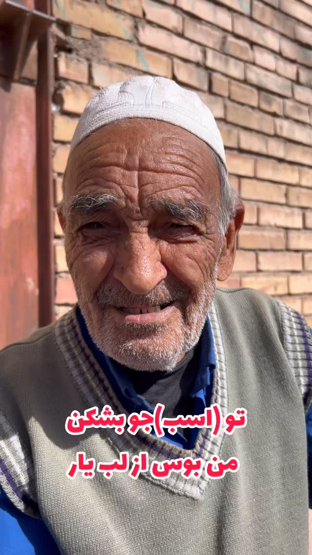  جدید ترین استوری اینستاگرام احمد رضا نیشابور