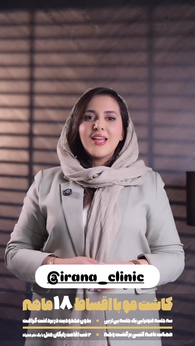  جدید ترین استوری اینستاگرام احمد رضا نیشابور