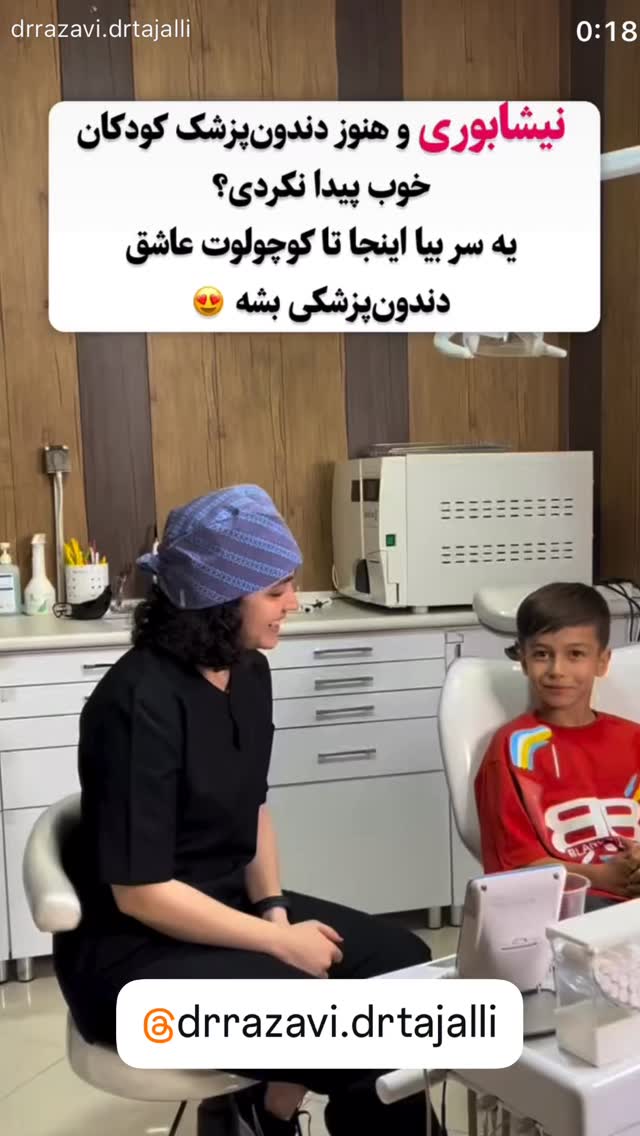  جدید ترین استوری اینستاگرام احمد رضا نیشابور