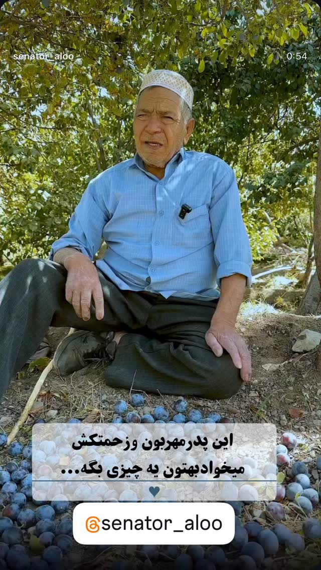  جدید ترین استوری اینستاگرام احمد رضا نیشابور