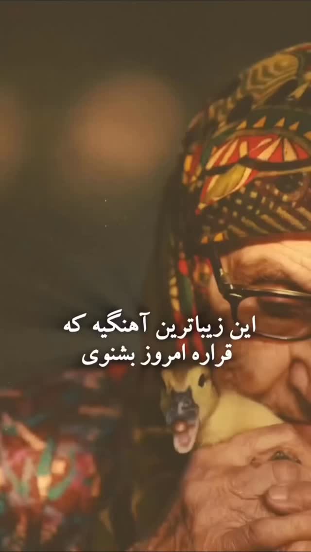  جدید ترین استوری اینستاگرام احمد رضا نیشابور