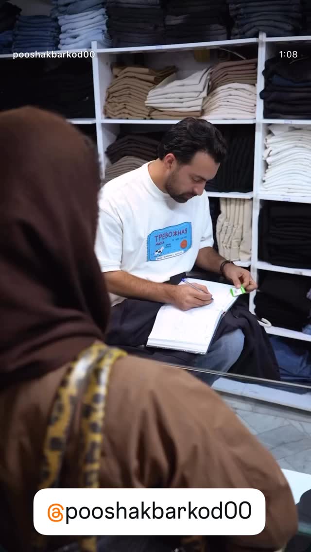  جدید ترین استوری اینستاگرام احمد رضا نیشابور