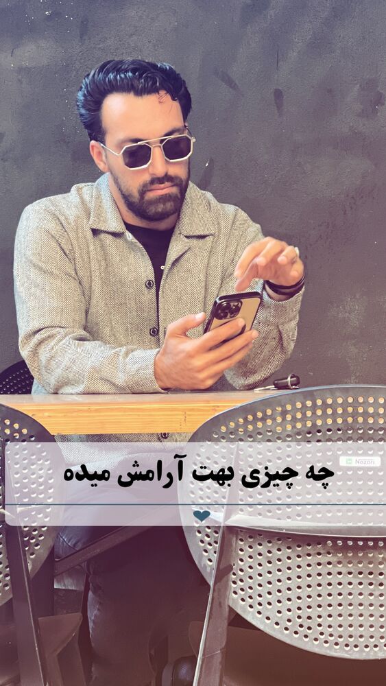  جدید ترین استوری اینستاگرام احمد رضا نیشابور