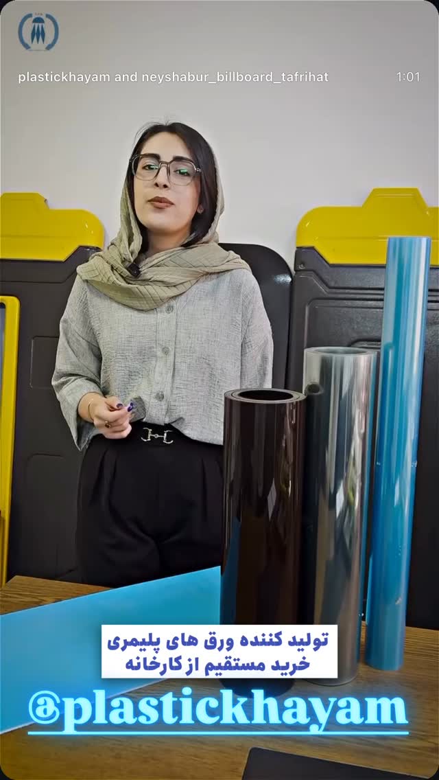  جدید ترین استوری اینستاگرام احمد رضا نیشابور