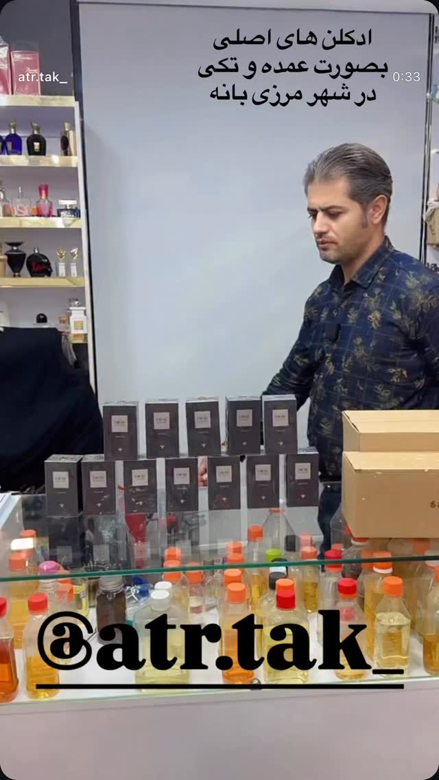  جدید ترین استوری اینستاگرام احمد رضا نیشابور