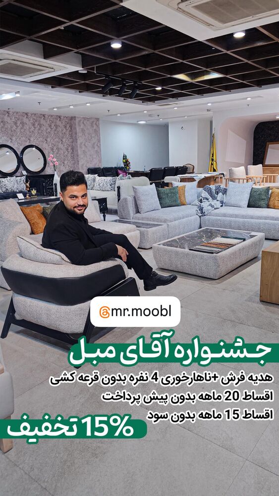  جدید ترین استوری اینستاگرام احمد رضا نیشابور