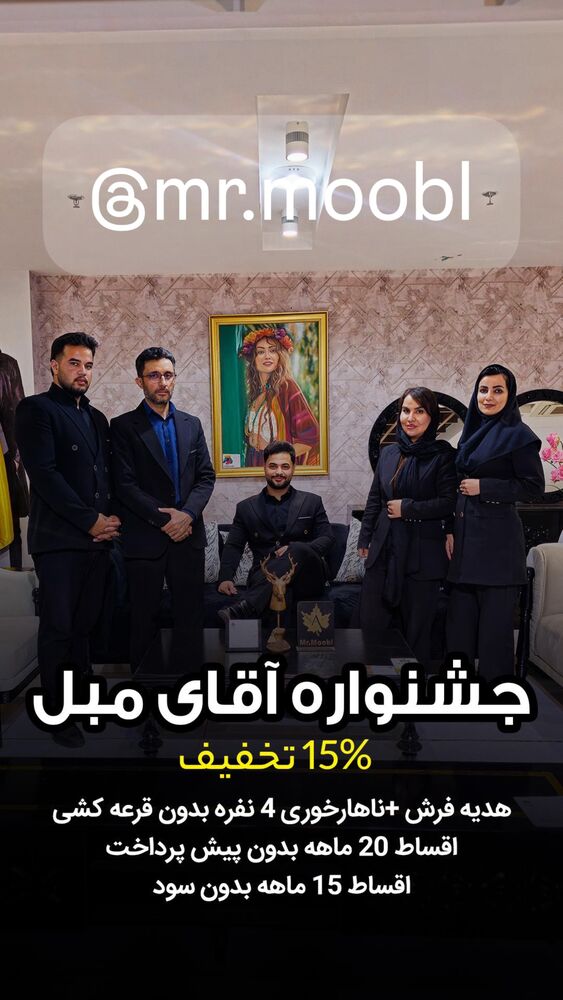  جدید ترین استوری اینستاگرام احمد رضا نیشابور