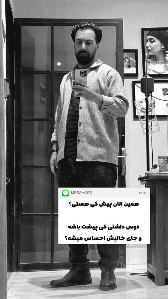  جدید ترین استوری اینستاگرام احمد رضا نیشابور