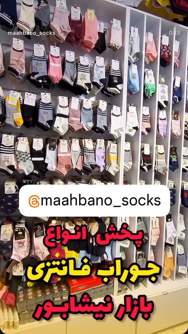  جدید ترین استوری اینستاگرام احمد رضا نیشابور