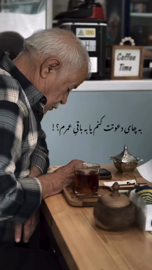  جدید ترین استوری اینستاگرام احمد رضا نیشابور