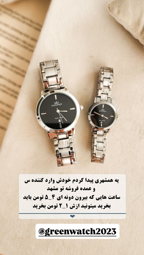  جدید ترین استوری اینستاگرام احمد رضا نیشابور