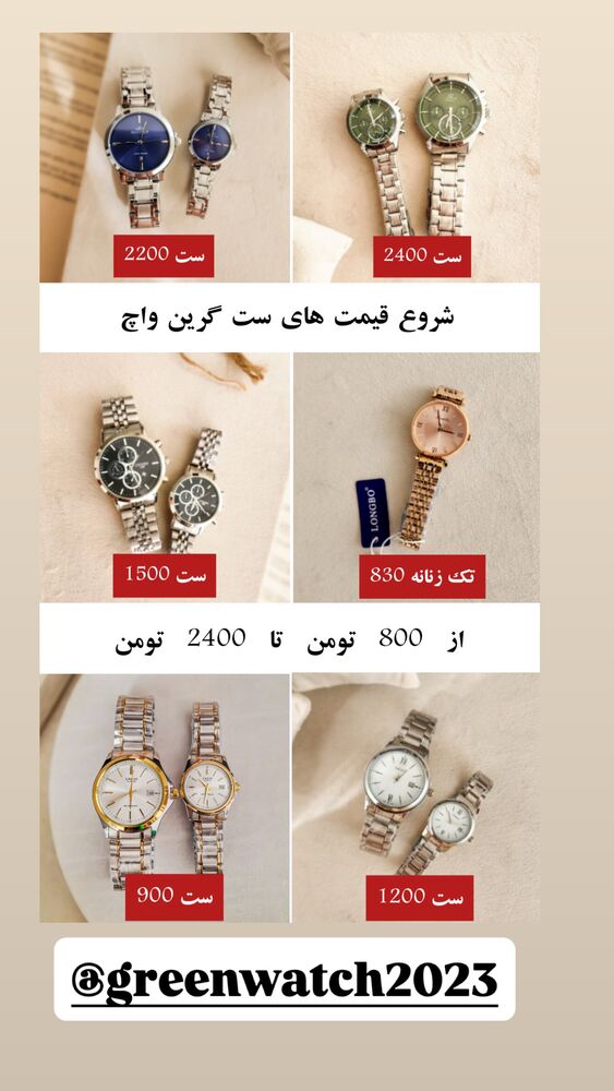  جدید ترین استوری اینستاگرام احمد رضا نیشابور