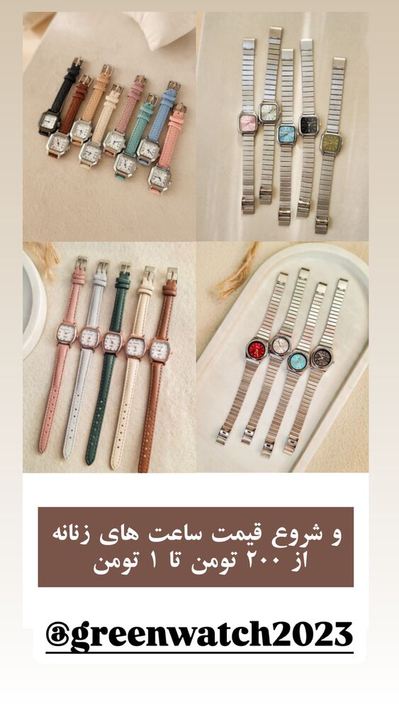  جدید ترین استوری اینستاگرام احمد رضا نیشابور