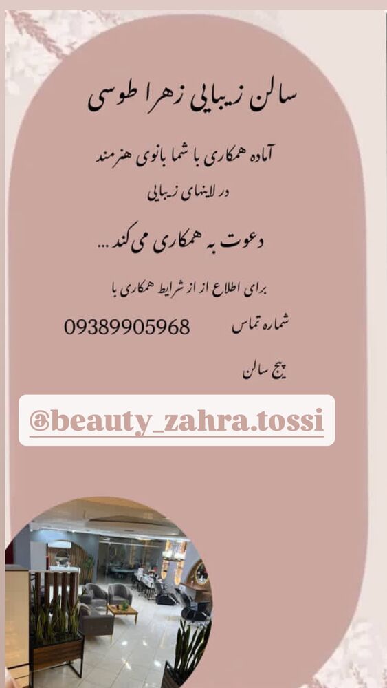  جدید ترین استوری اینستاگرام احمد رضا نیشابور