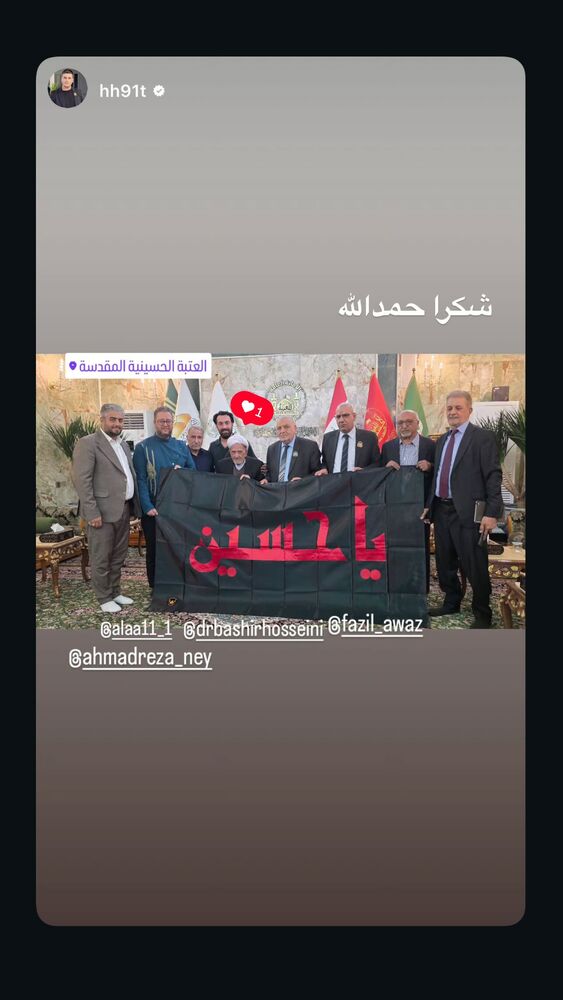  جدید ترین استوری اینستاگرام احمد رضا نیشابور