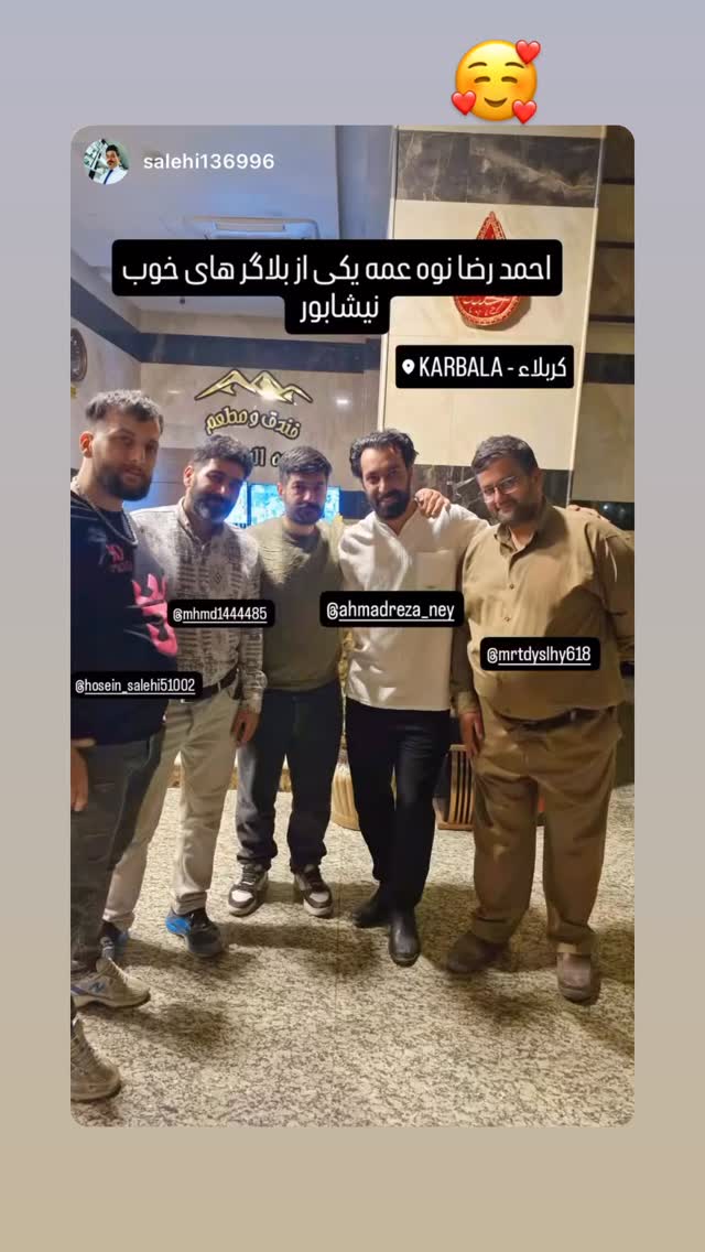  جدید ترین استوری اینستاگرام احمد رضا نیشابور