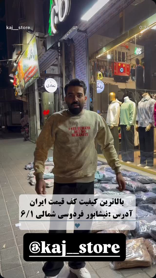  جدید ترین استوری اینستاگرام احمد رضا نیشابور
