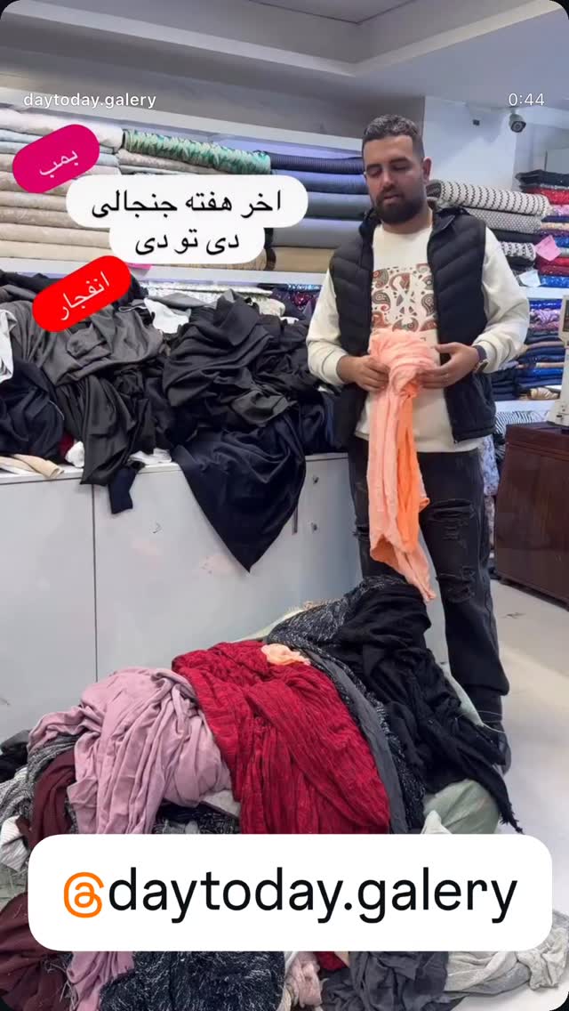 جدید ترین استوری اینستاگرام احمد رضا نیشابور