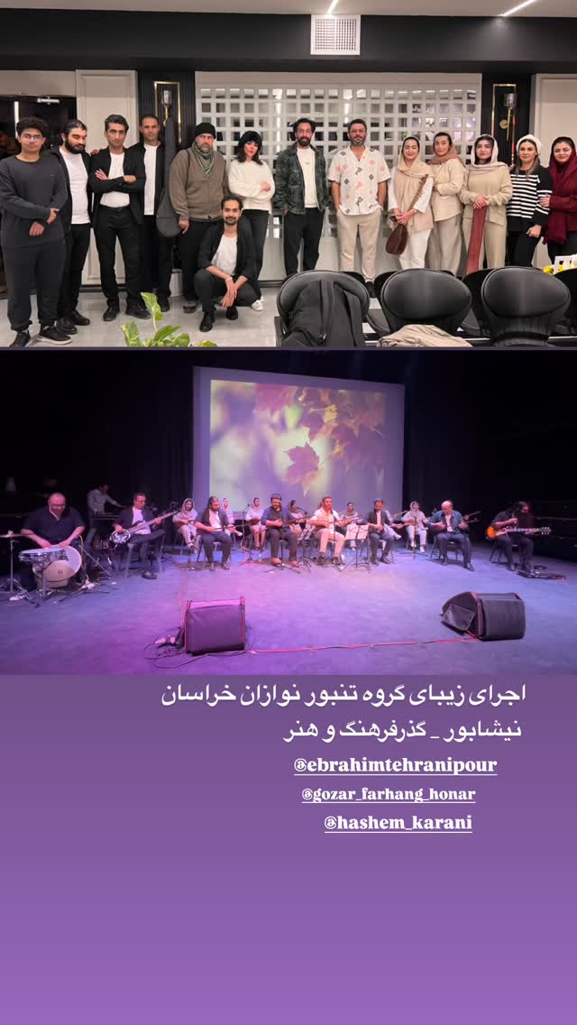  جدید ترین استوری اینستاگرام احمد رضا نیشابور