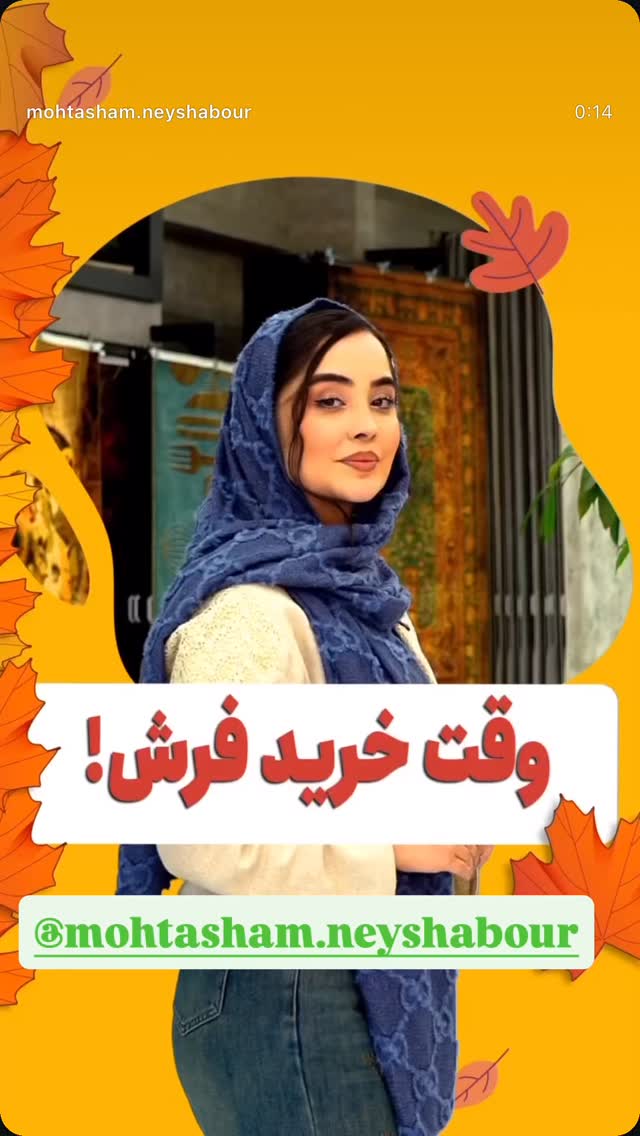  جدید ترین استوری اینستاگرام احمد رضا نیشابور