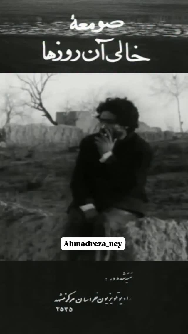  جدید ترین استوری اینستاگرام احمد رضا نیشابور