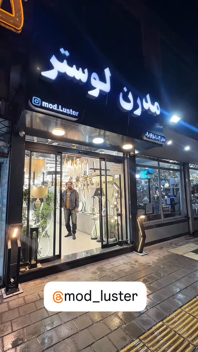  جدید ترین استوری اینستاگرام احمد رضا نیشابور