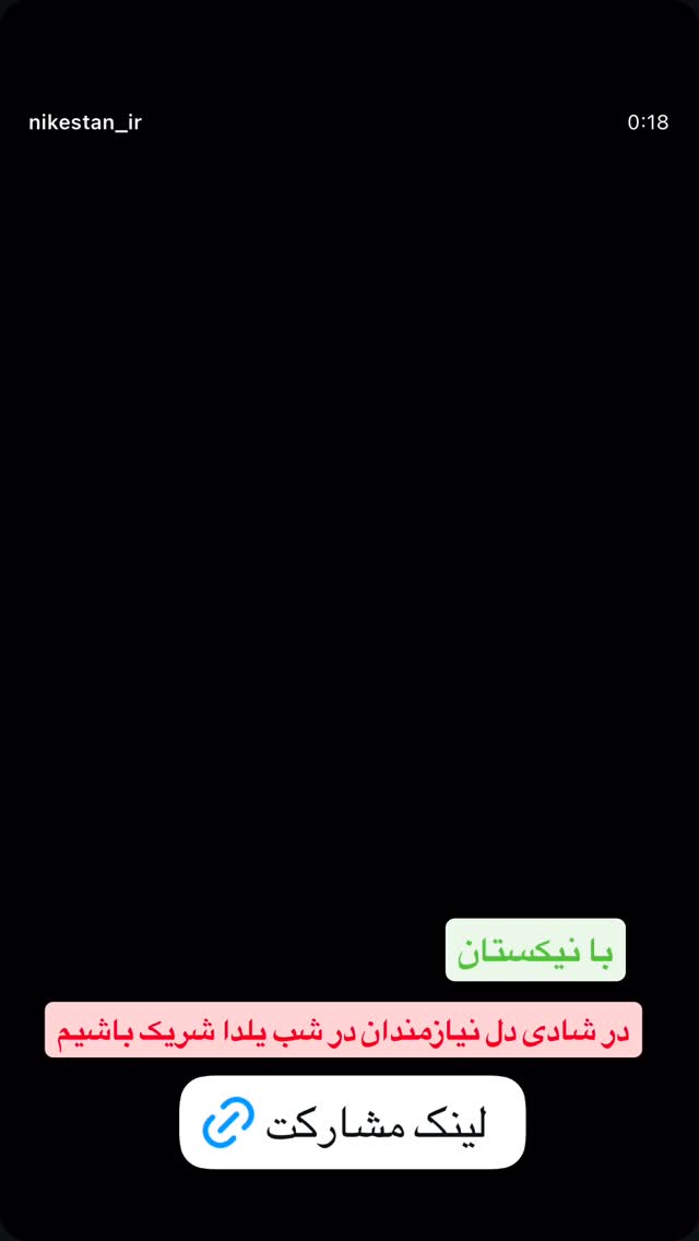  جدید ترین استوری اینستاگرام احمد رضا نیشابور
