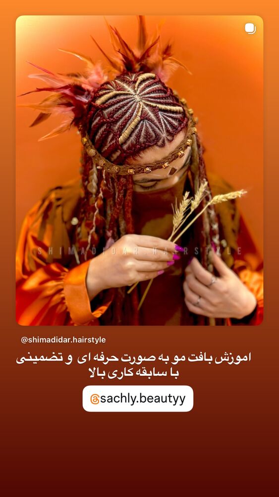  جدید ترین استوری اینستاگرام احمد رضا نیشابور