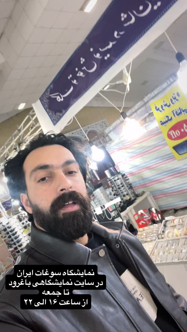  جدید ترین استوری اینستاگرام احمد رضا نیشابور